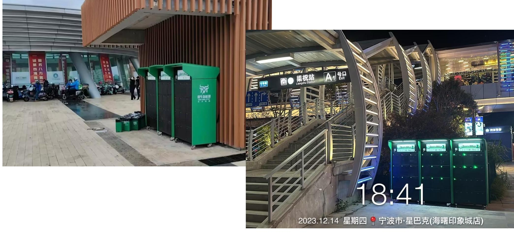 蛮牛新能源车辆3